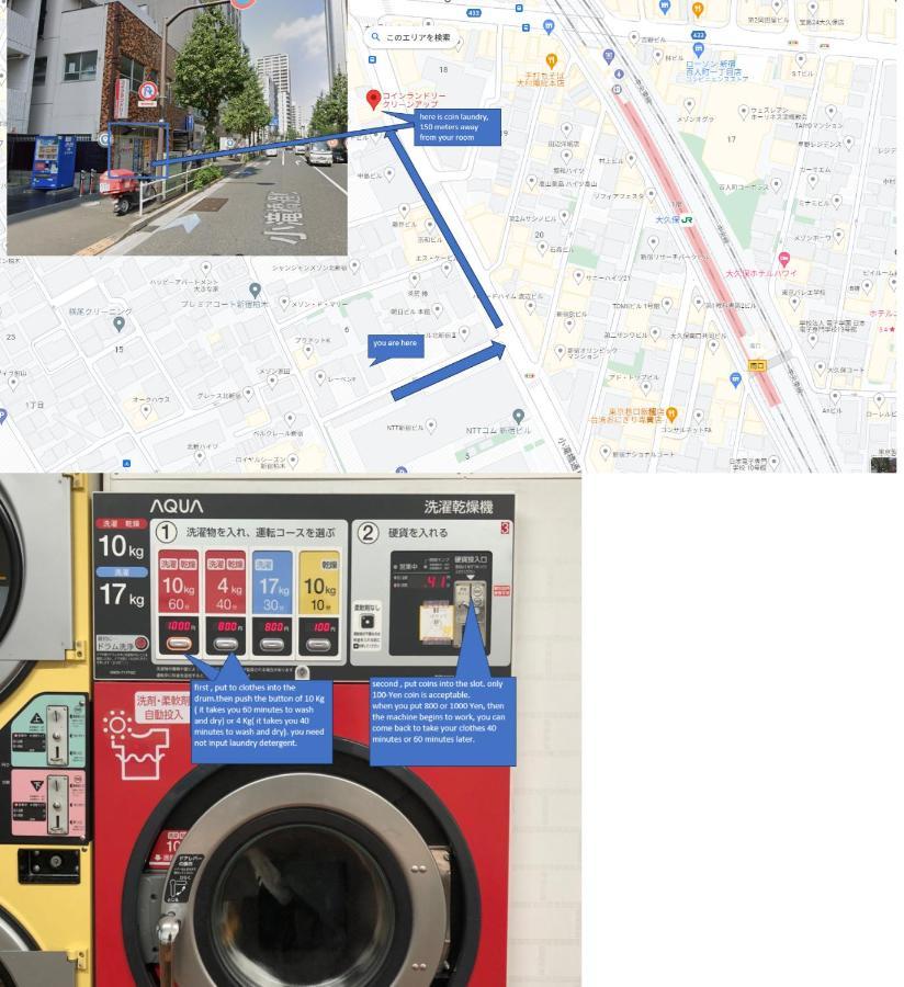 大久保駅から４分、貸切、韓国ダウン至近、新宿/歌舞伎町に徒歩圏内 、단독사용민박 東京都 外观 照片