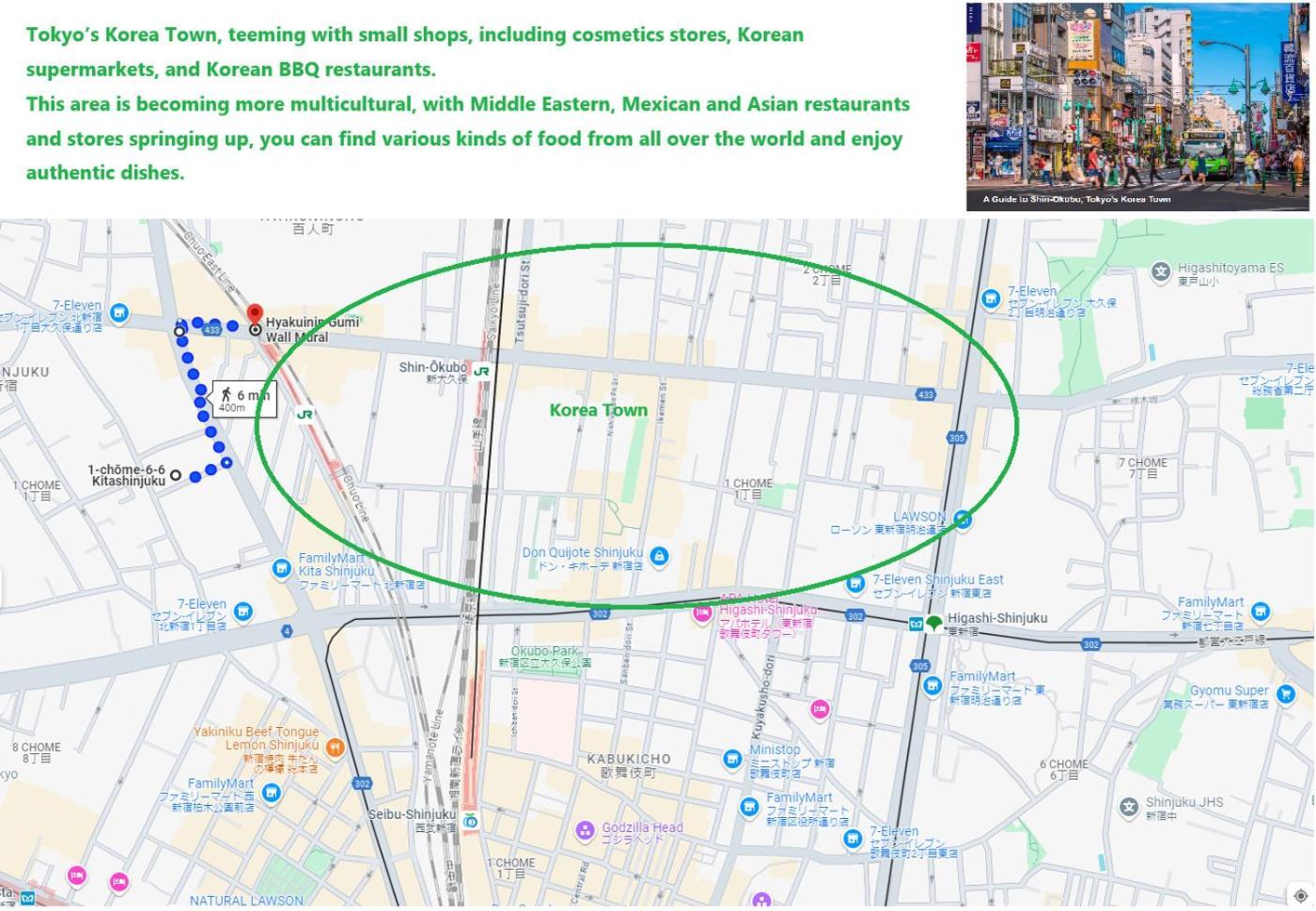 大久保駅から４分、貸切、韓国ダウン至近、新宿/歌舞伎町に徒歩圏内 、단독사용민박 東京都 外观 照片